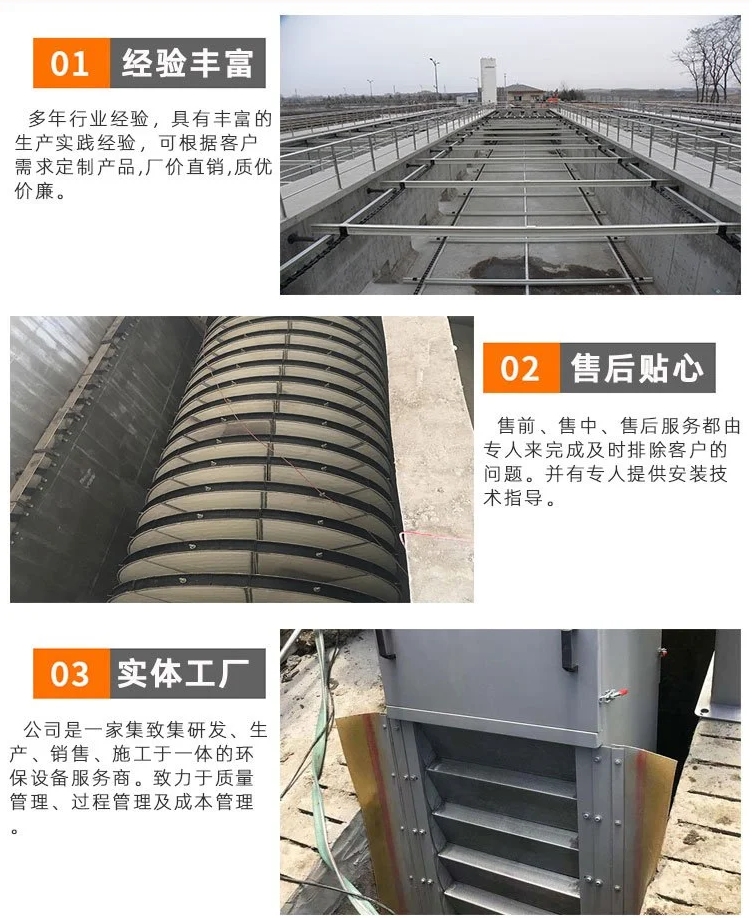 垂架式中心浓缩机