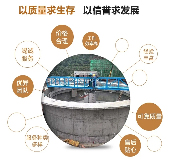 垂架式中心浓缩机